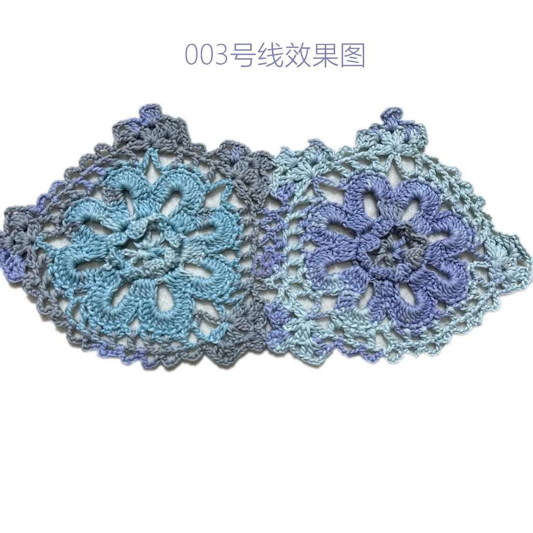 天莲 段染 编织女士 手编棉线