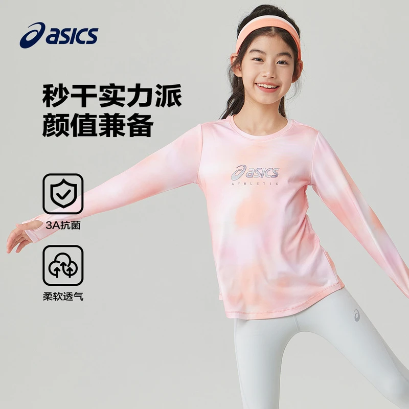 Asics亚瑟士儿童春秋季女童吸湿排汗运动透气长袖T恤333231004016