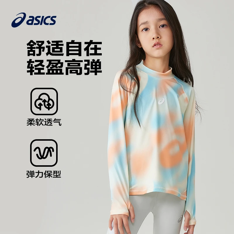 Asics亚瑟士儿童装春秋季男女童高弹透气运动长袖T恤333231003004