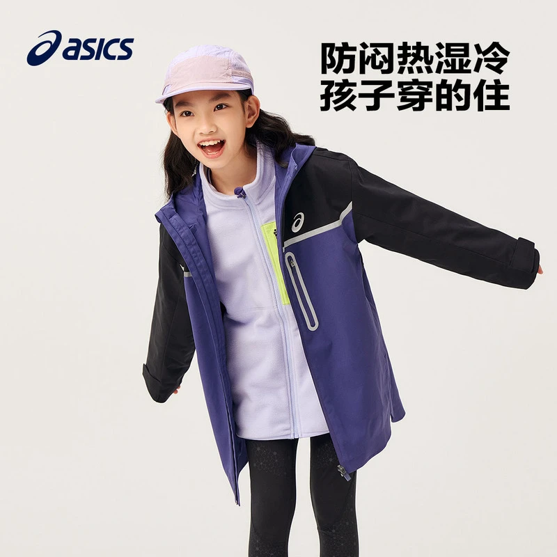 ASICS/亚瑟士童装中大童中性款外套2024微宽松夹克333241053067