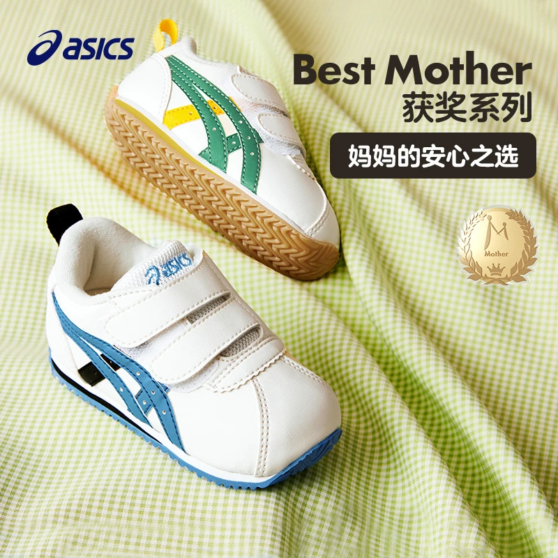Asics/亚瑟士童鞋2023男女童1~3岁运动休闲学步鞋1144A265