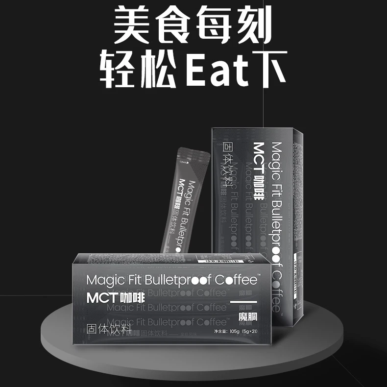 魔胴M CT咖啡固体饮料拿铁风味