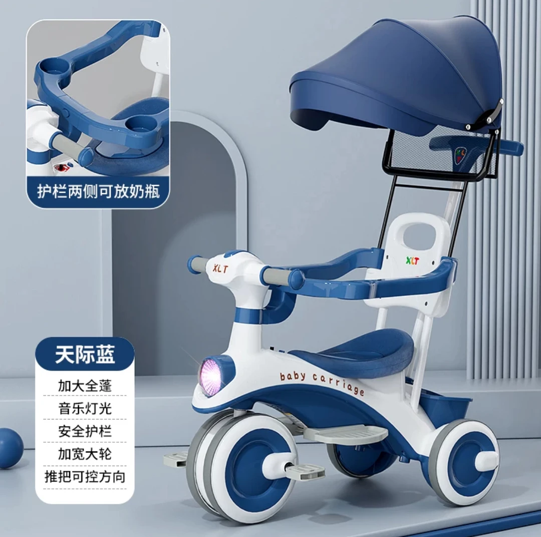 儿童三轮车1-3-6岁脚踏车滑行小孩自行车多功能童车宝宝手推遛娃