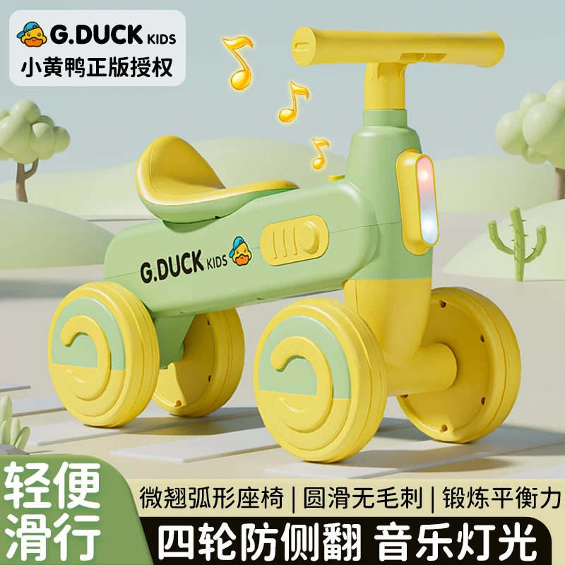 儿童平衡车1-3岁平衡车幼儿滑行车宝宝滑行学步车骑行静音滑步车
