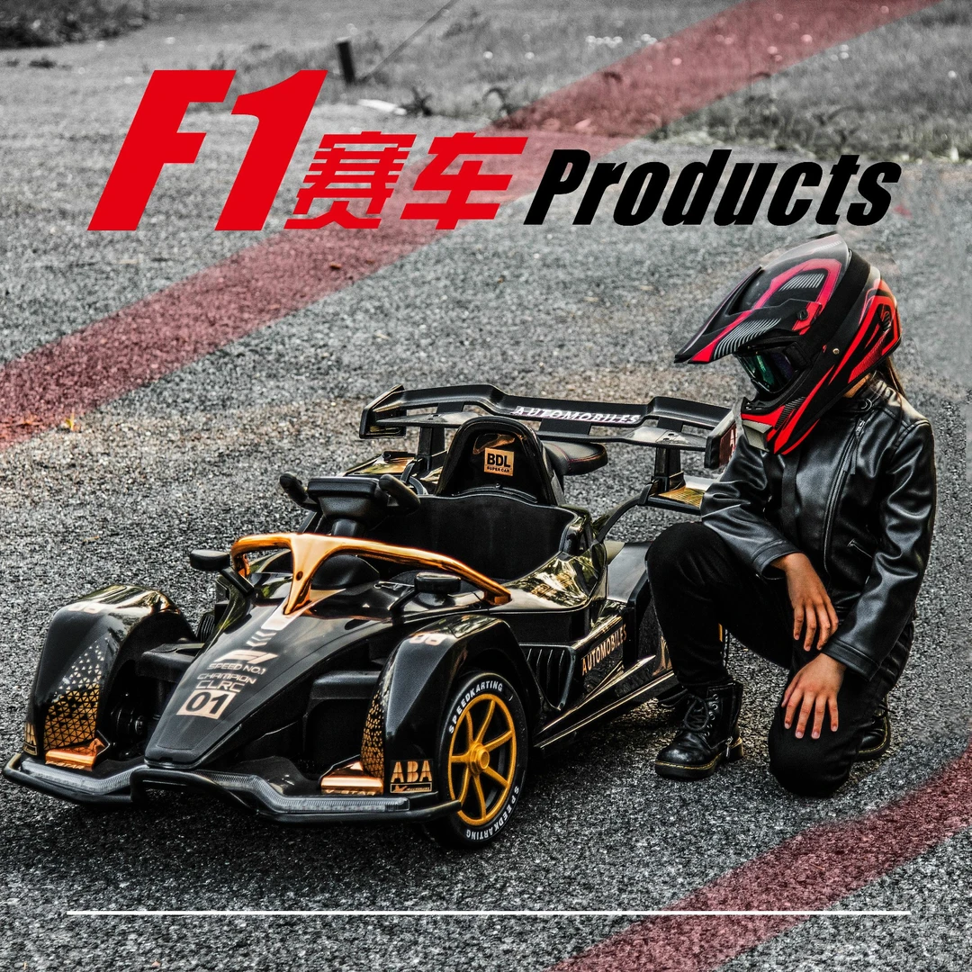 儿童电动卡丁车漂移6-15岁车遥控玩具车亲子同乘可坐儿童卡丁车