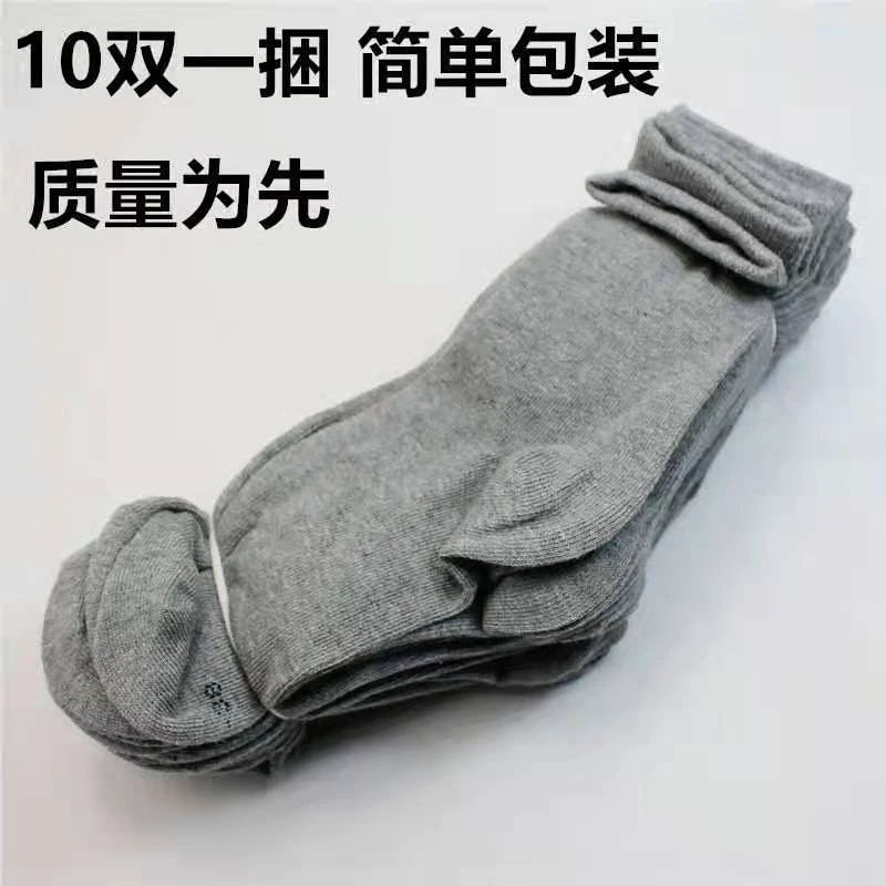 运动男袜薄款30双男士袜子春秋纯棉黑色地摊防臭便宜工作中筒耐磨