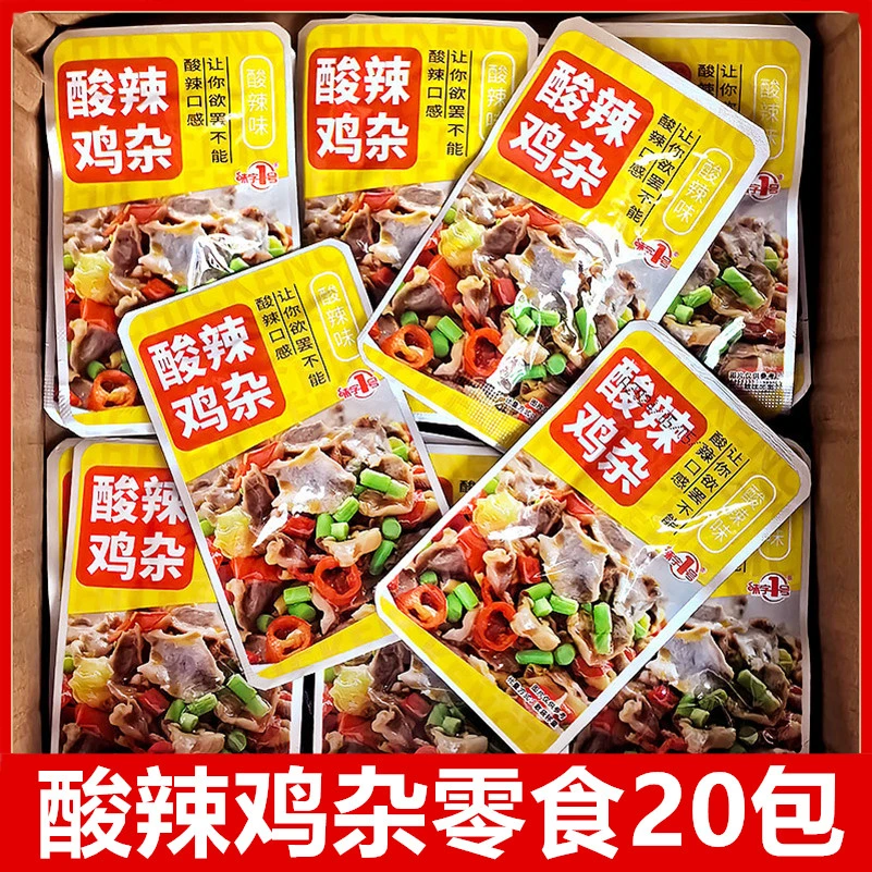 【到手20包】酸辣鸡杂12g酸辣泡椒豆角鸡杂下饭菜湖南解馋零食