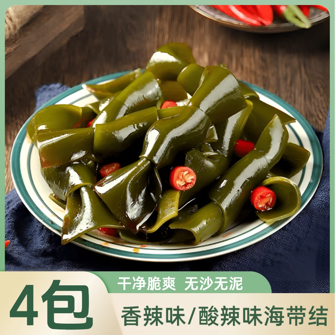 【4大包】酸辣海带结100g香辣味泡椒味脆爽即食脆嫩解馋小吃零食