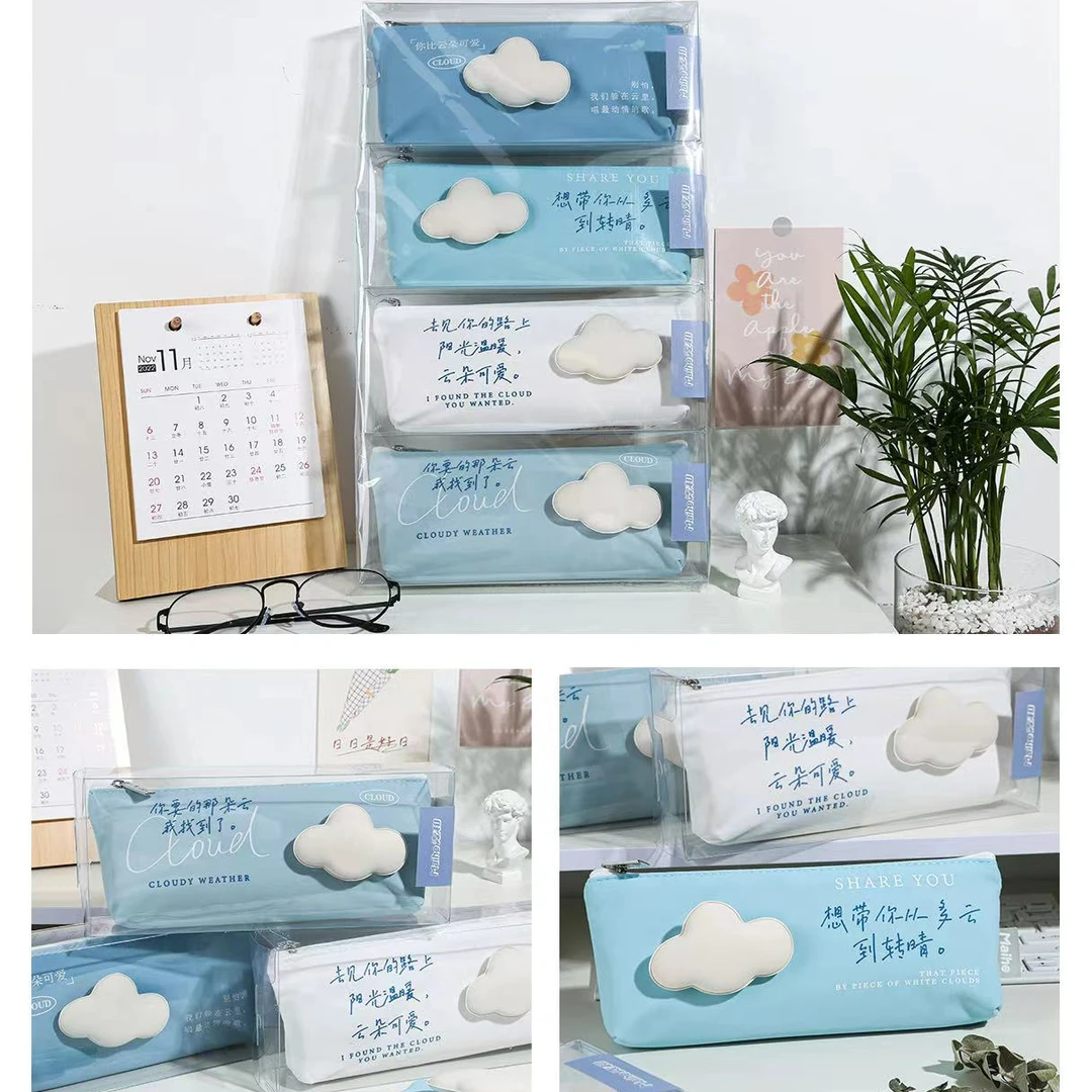 云朵笔袋 麦和学生儿童云深-梦倒梯型笔袋颜色不指定