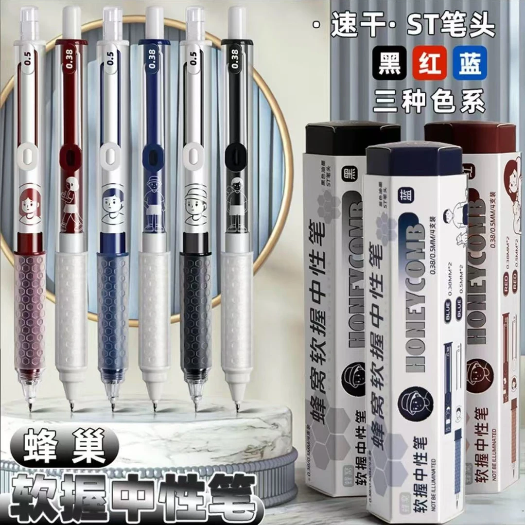 麦和TACOTACO软握按动中性笔刷题笔专用ST笔头速干学生黑色红笔