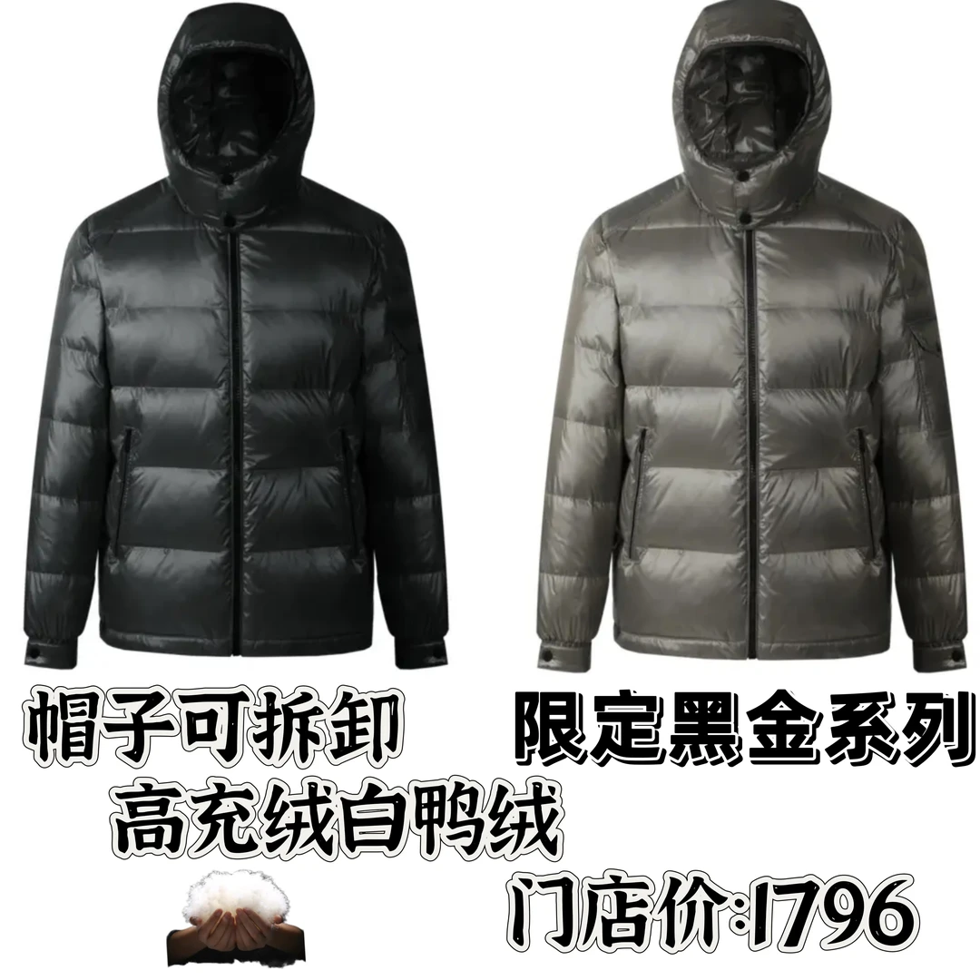 Lilanz/利郎黑金羽绒服男休闲连帽（可拆卸）保暖冬季外套防寒时尚