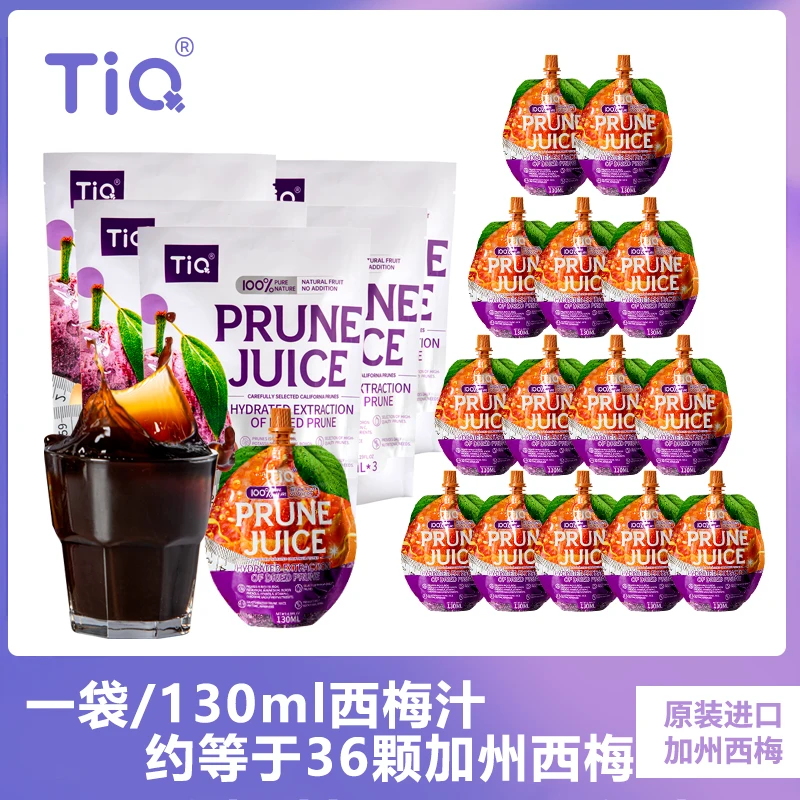 【爱吃专属】TIQ天萁西梅汁130ml*3袋/包进口原汁即饮便携装-D