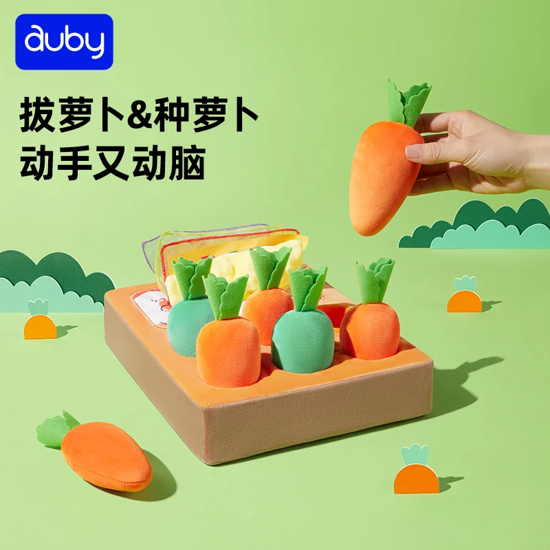 【澳贝】婴儿抽纸拔萝卜玩具响纸抓握宝宝早教精细动作趣味玩具