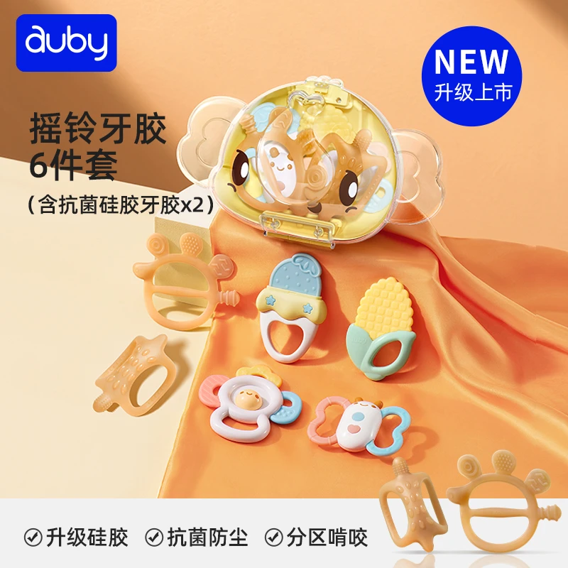 澳贝婴儿牙胶手摇铃硅胶抓握玩具啃咬磨牙棒0-6月新生儿