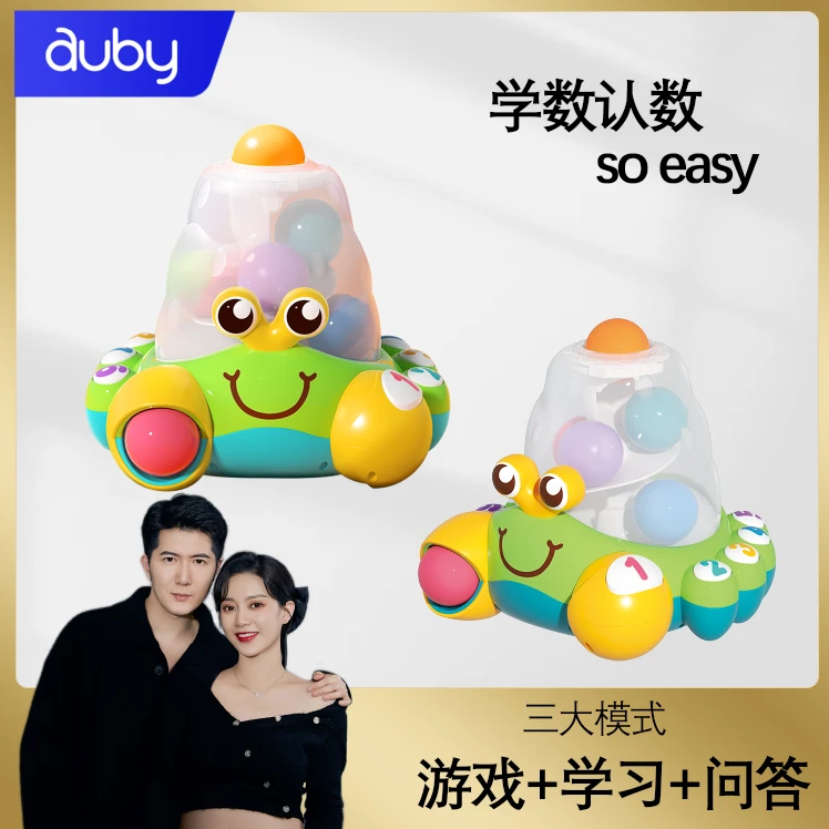 Auby/澳贝数字认知蟹儿童宝宝早教益智6个月学习启蒙玩具电动充电