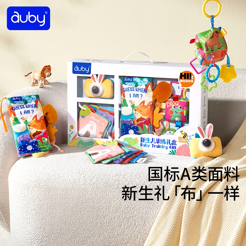 澳贝宝宝布书新生儿婴儿抓握训练玩具见面礼盒婴儿早教满月礼物