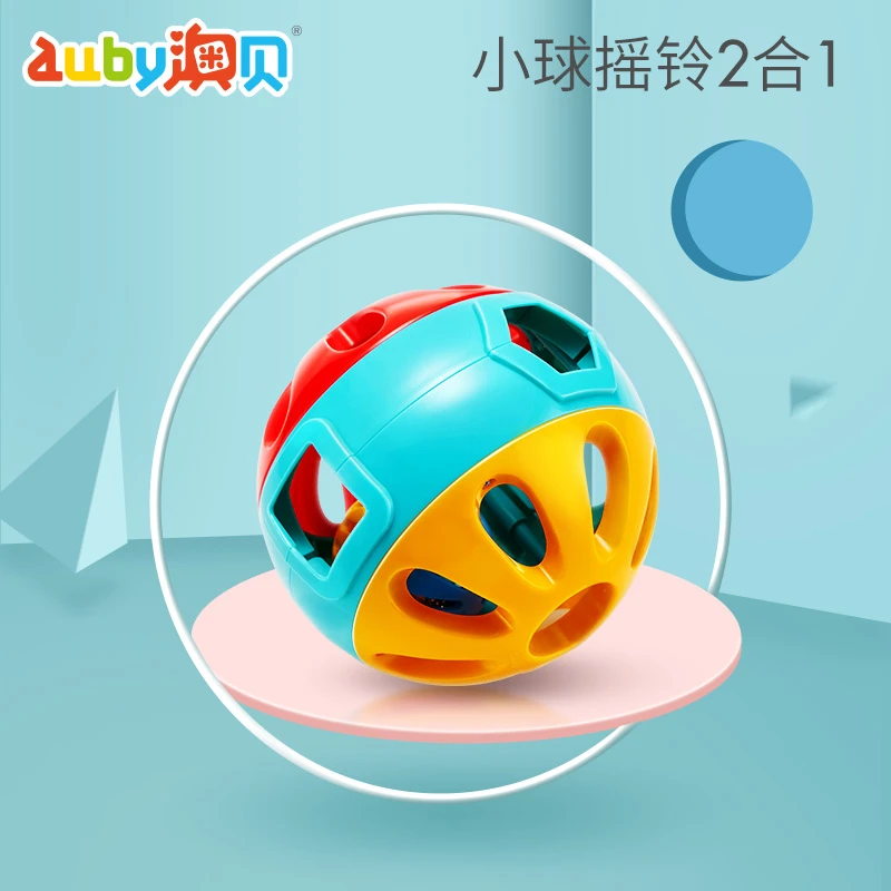 Auby/澳贝6月龄响铃滚滚球宝宝抓球手玩具铃铛互动儿童安抚玩具hb
