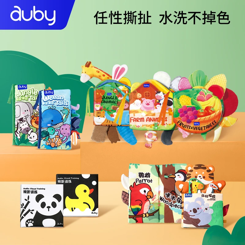 Auby/澳贝动物立体学习训练布书宝宝益智早教启蒙撕不烂阅读玩具