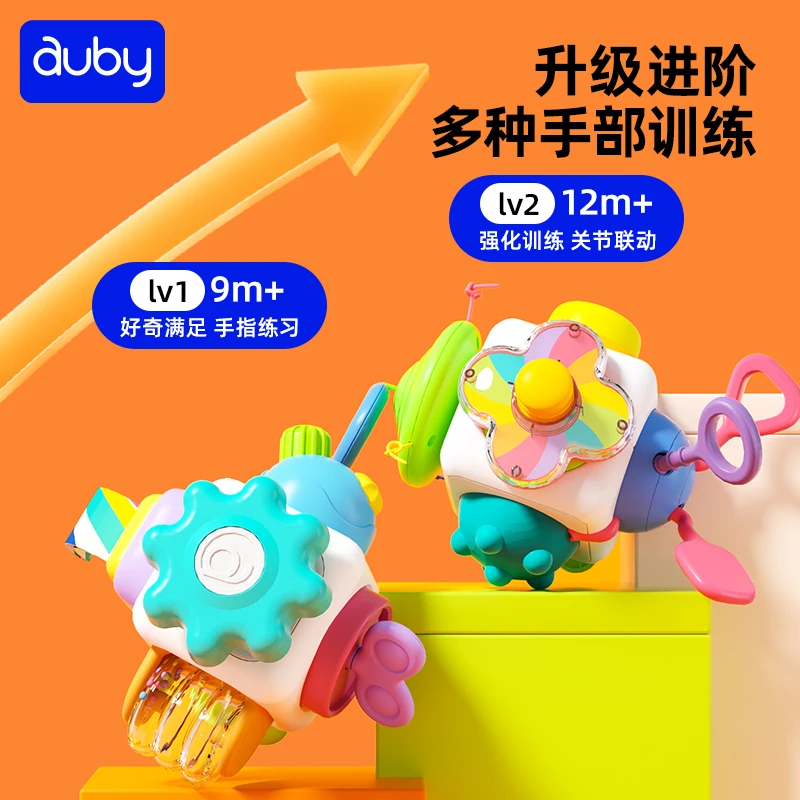 澳贝益智口袋忙碌球儿童益智锻炼宝宝手眼协调认知玩具