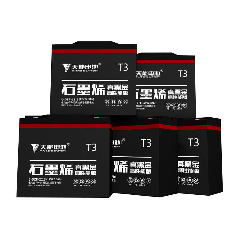 T3天能电动车电池雅迪爱玛台铃小刀石墨烯电动车电池全新续航耐用