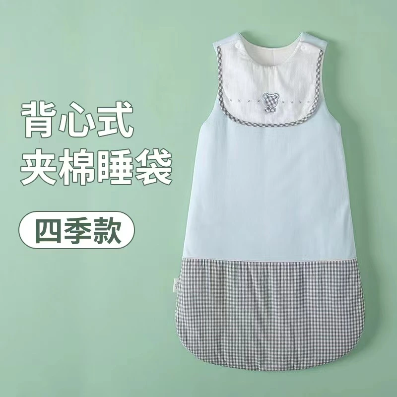 新生婴儿睡袋宝宝夹棉防踢睡袋春夏季背心式睡袋0-12月四季款