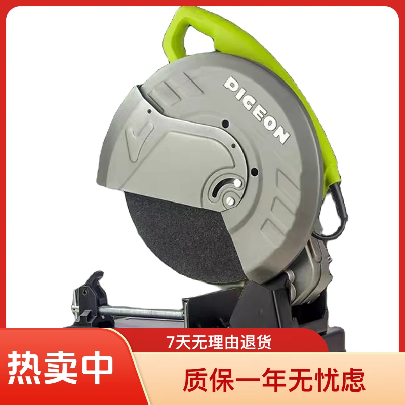 鸽牌钢材切割机220V大功率台式多功能钢材机设计科技塑料耐用钢铁