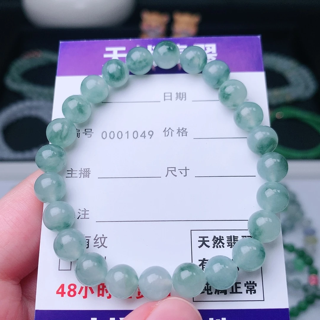 翡翠手链未镶嵌天然