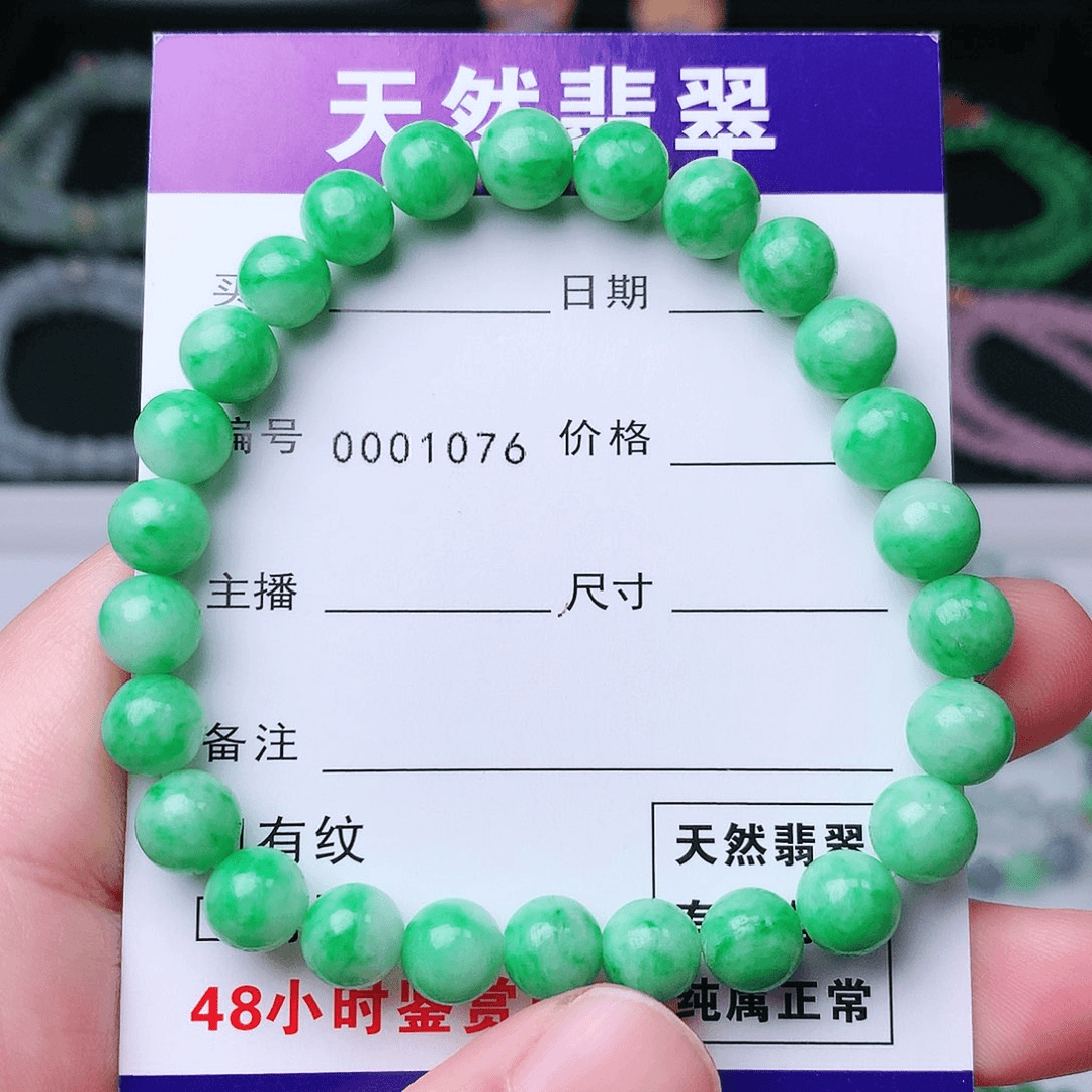 翡翠手链未镶嵌翡翠