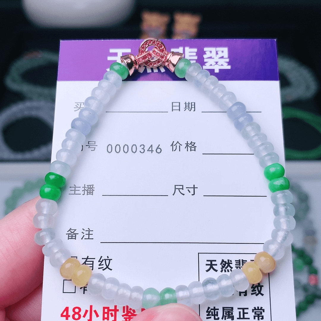 翡翠手链未镶嵌天然