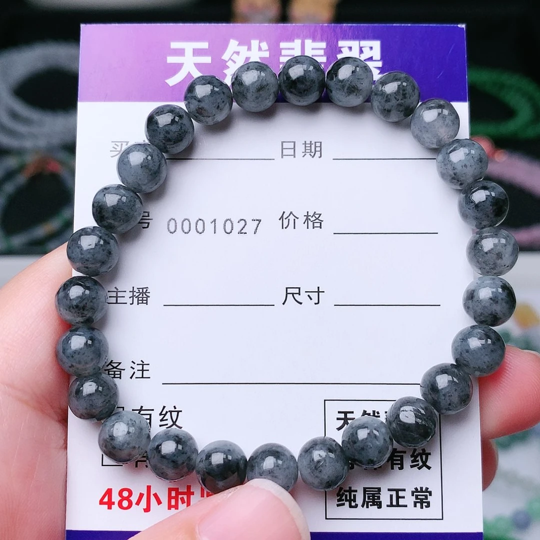 翡翠手链未镶嵌翡翠