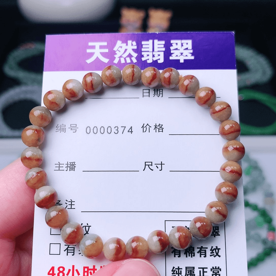 翡翠手链未镶嵌天然