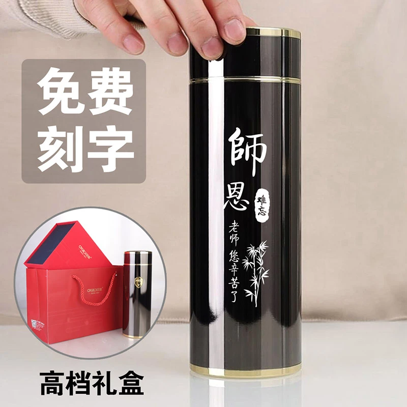 DKADI/匡迪教师节礼物送老师高档实用礼品纪念品316不锈钢保温杯