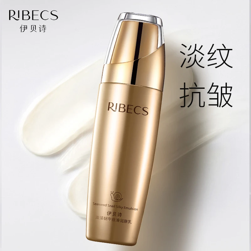 伊贝诗海藻蜗牛丝滑润肤乳100g保湿抗皱乳液淡化细纹嫩肤乳滋润