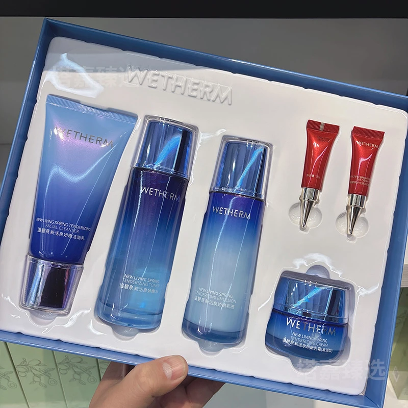 温碧泉新活泉娇嫩套装保湿套盒补水滋润水乳套装六件套礼盒水润