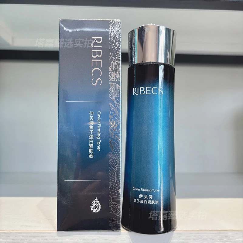 伊贝诗鱼子蛋白紧肤液130ml保湿紧致鱼子酱爽肤水滋润抗皱柔肤水