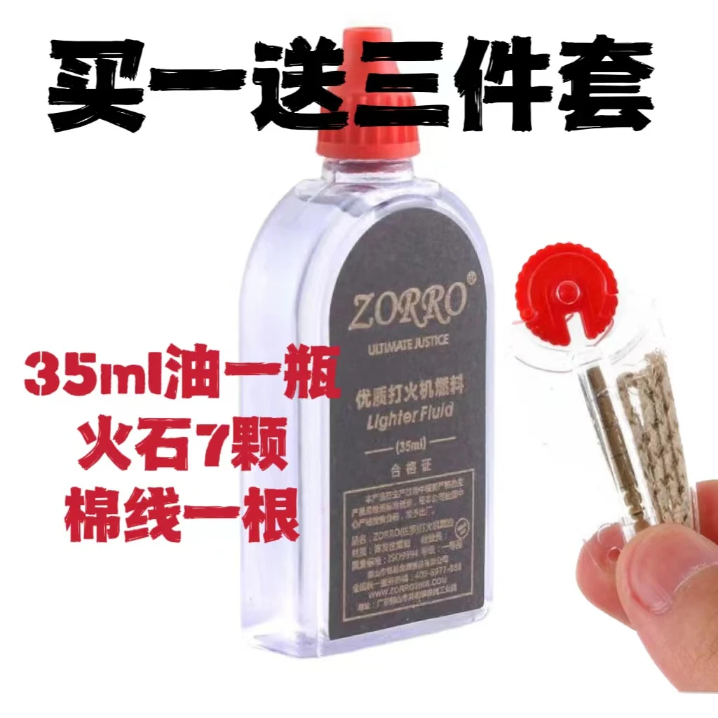购机礼包耗材三件套