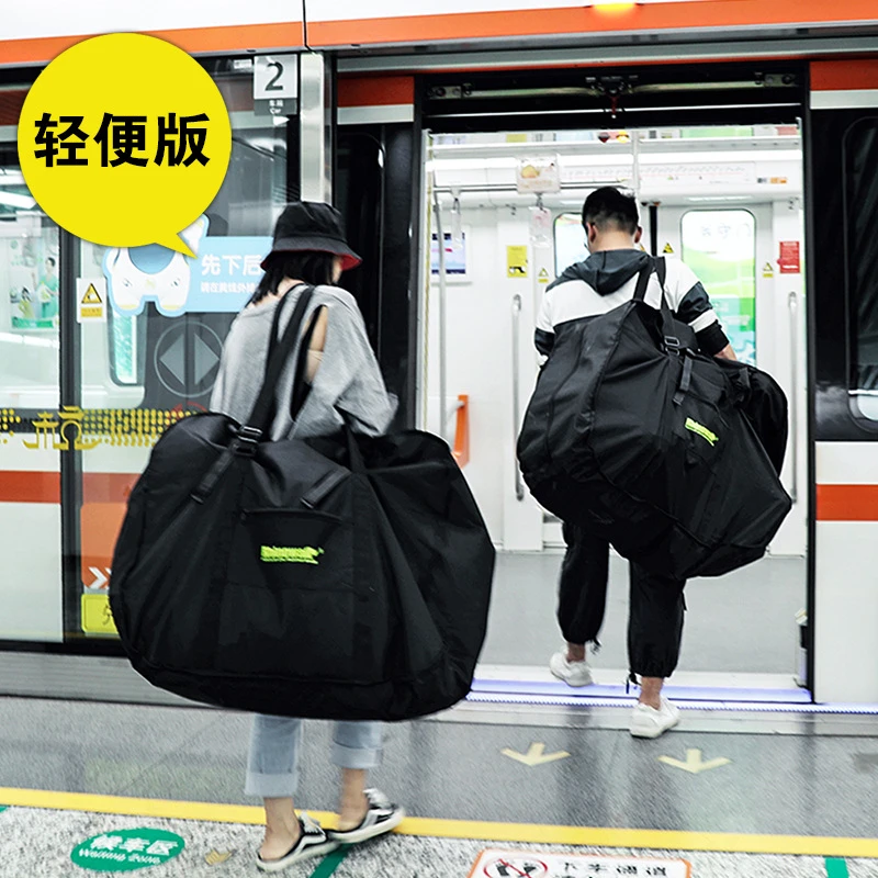 自行车装车袋大容量折叠山地车轻便装车袋14寸代驾电动车收纳袋