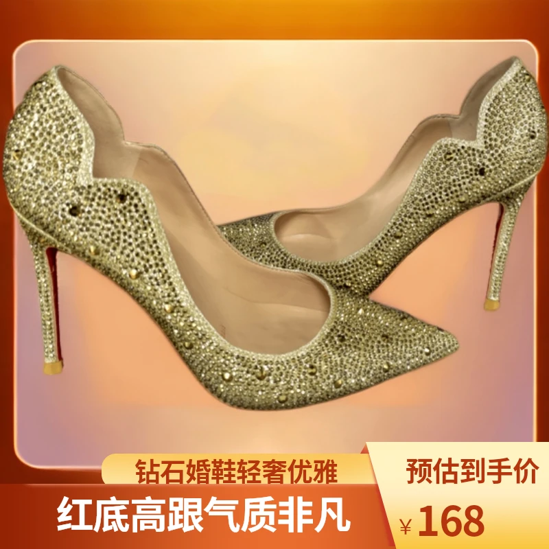 金色水钻尖头细跟高跟鞋红底轻奢时尚女士单鞋细高跟气质婚鞋百搭