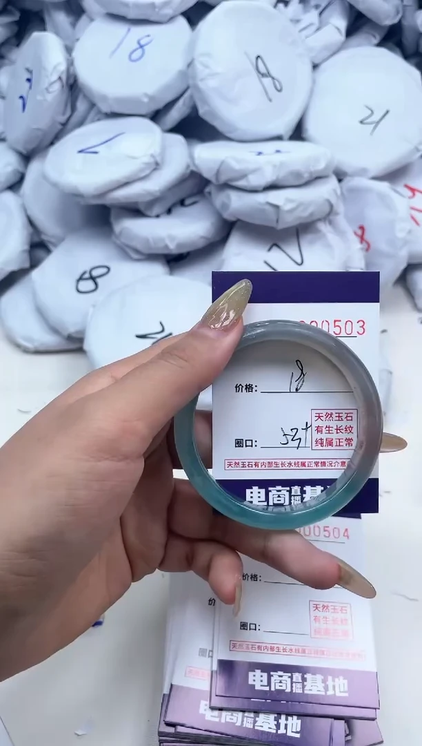 【闪购商品】玛瑙/玉髓手镯未镶嵌503