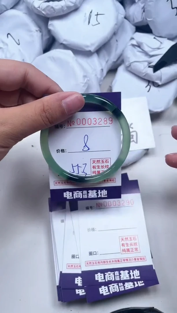 【闪购商品】玛瑙/玉髓手镯未镶嵌3289