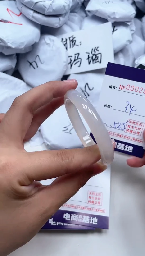 【闪购商品】玛瑙/玉髓手镯未镶嵌2853