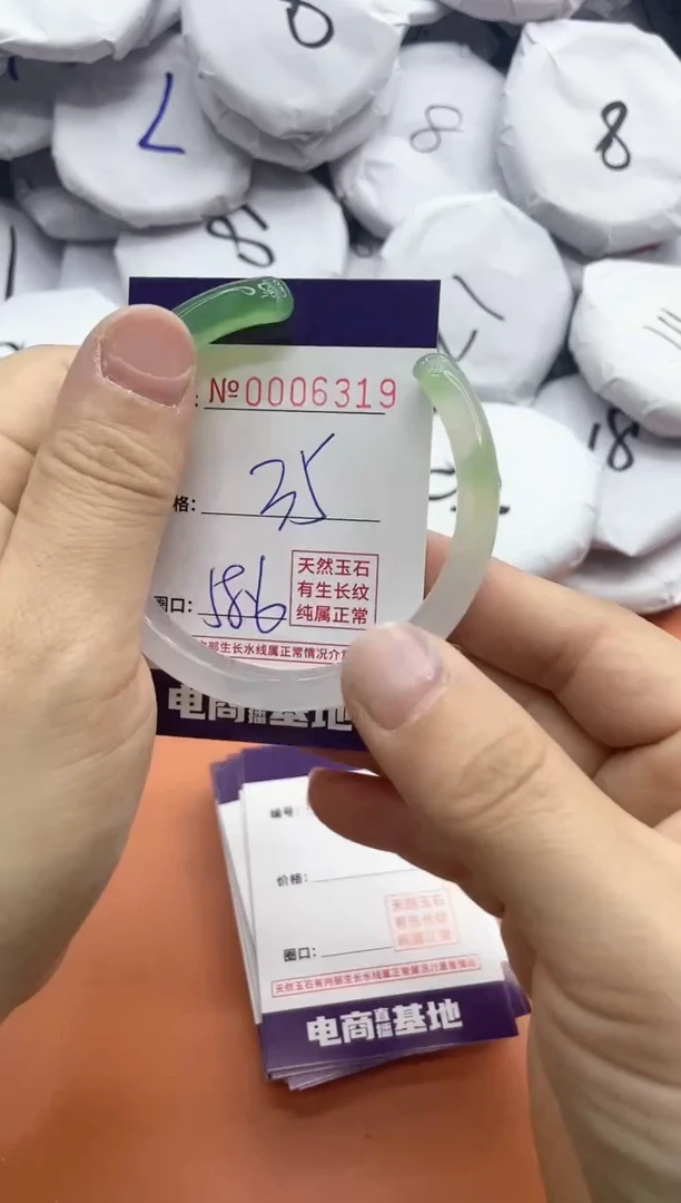 【闪购商品】玛瑙/玉髓手镯未镶嵌6319