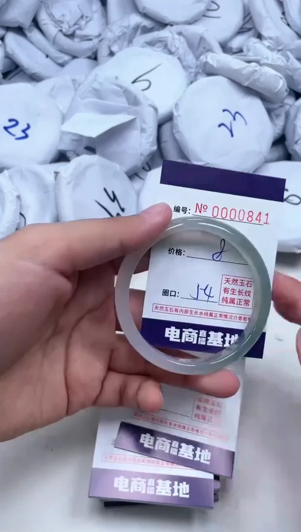 【闪购商品】玛瑙/玉髓手镯未镶嵌841