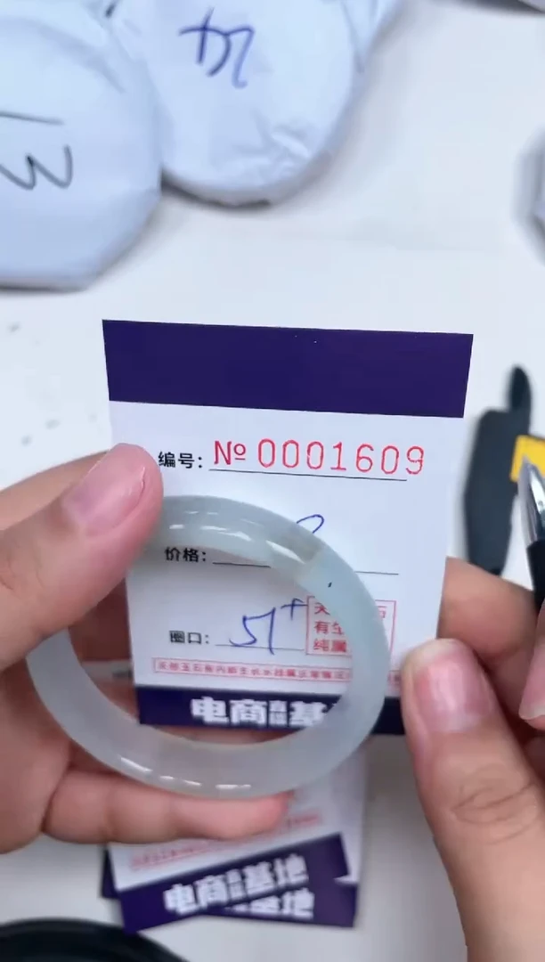 【闪购商品】玛瑙/玉髓手镯未镶嵌1609