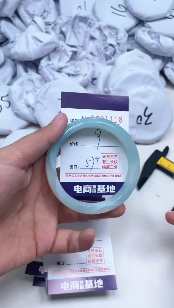 【闪购商品】玛瑙/玉髓手镯未镶嵌1118