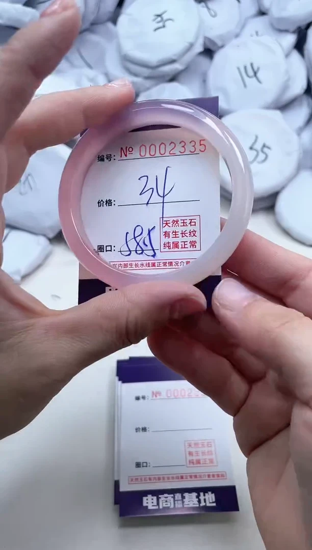 【闪购商品】玛瑙/玉髓手镯未镶嵌2335