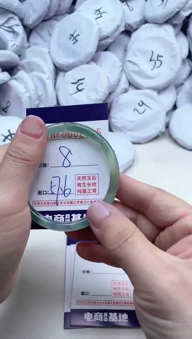 【闪购商品】玛瑙/玉髓手镯未镶嵌2315