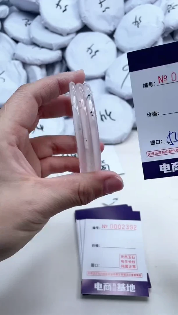 【闪购商品】玛瑙/玉髓手镯未镶嵌2391