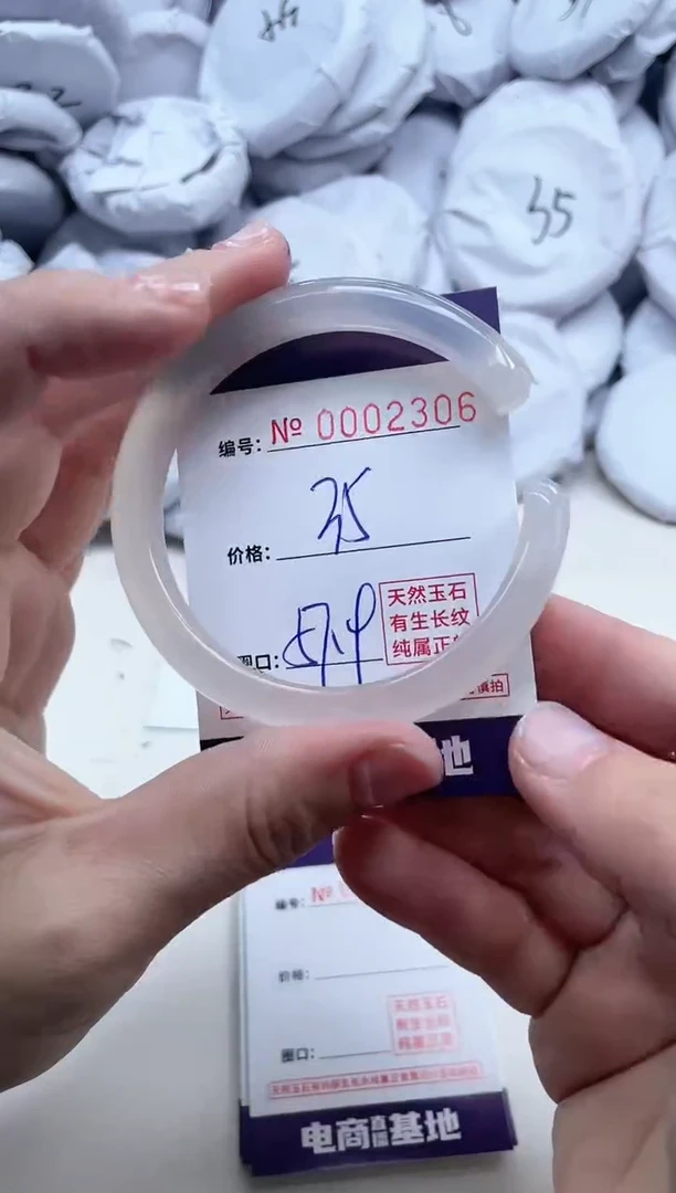 【闪购商品】玛瑙/玉髓手镯未镶嵌2306