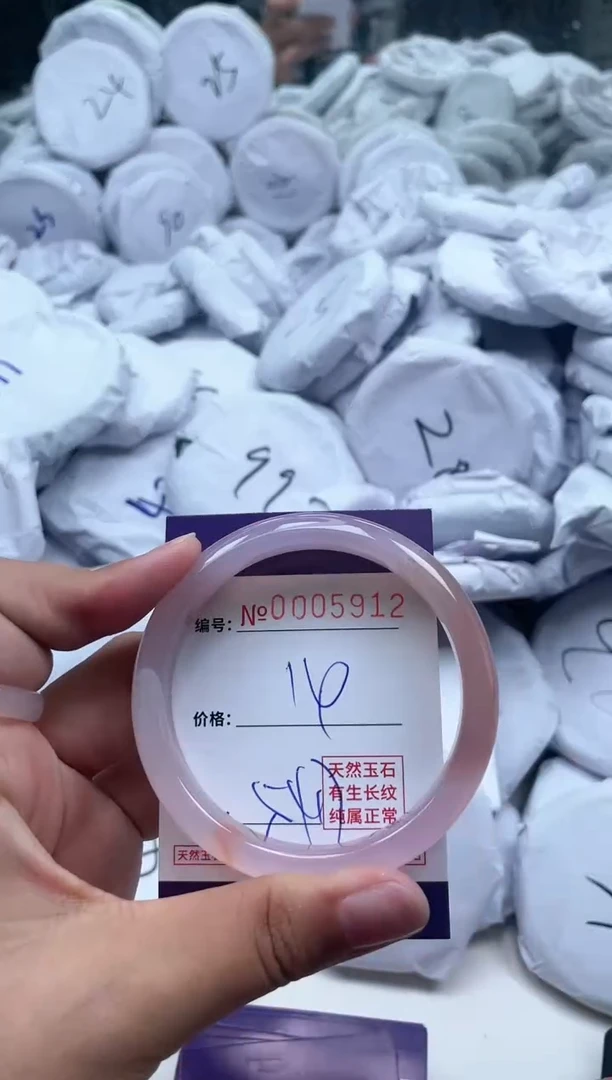 【闪购商品】玛瑙/玉髓手镯未镶嵌912